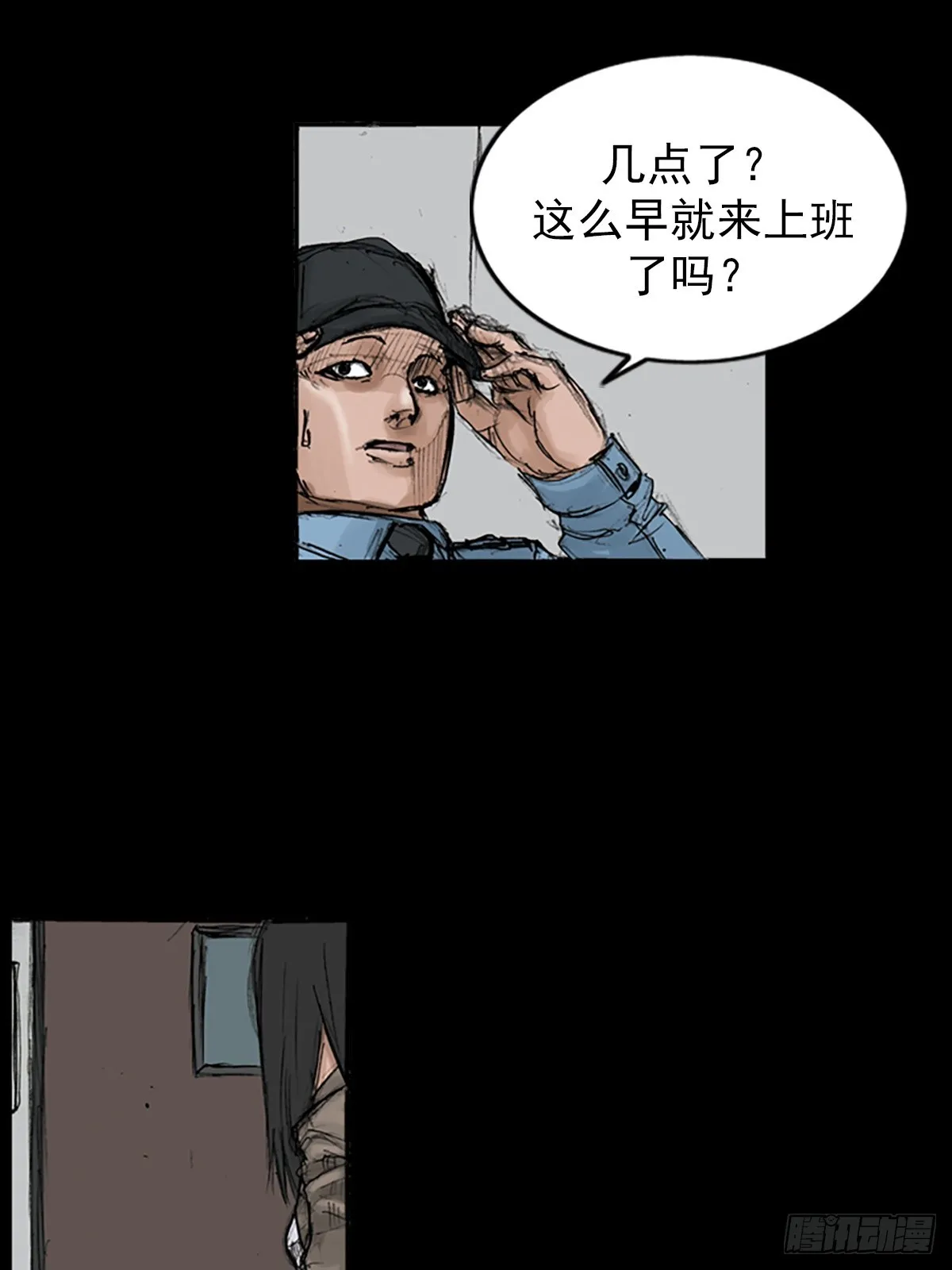 第118话上4