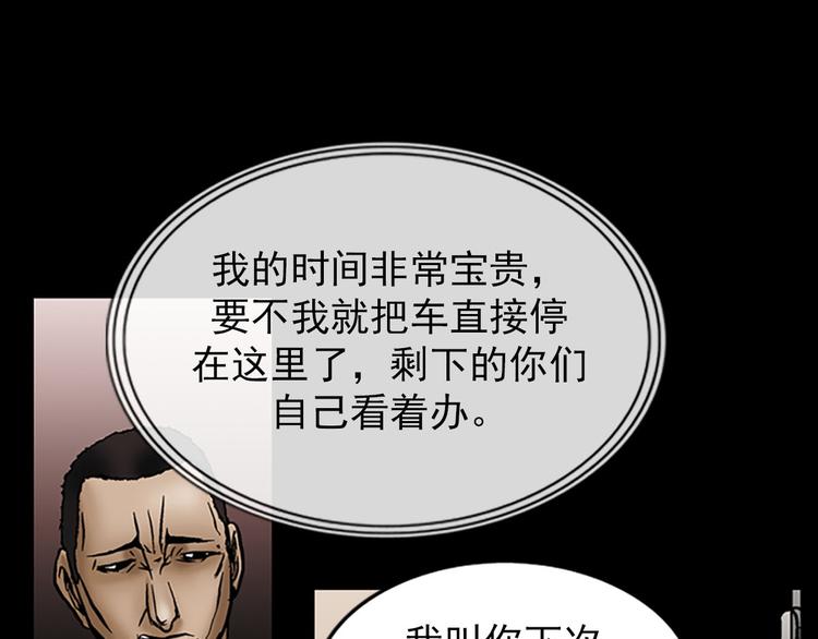 第5话上40