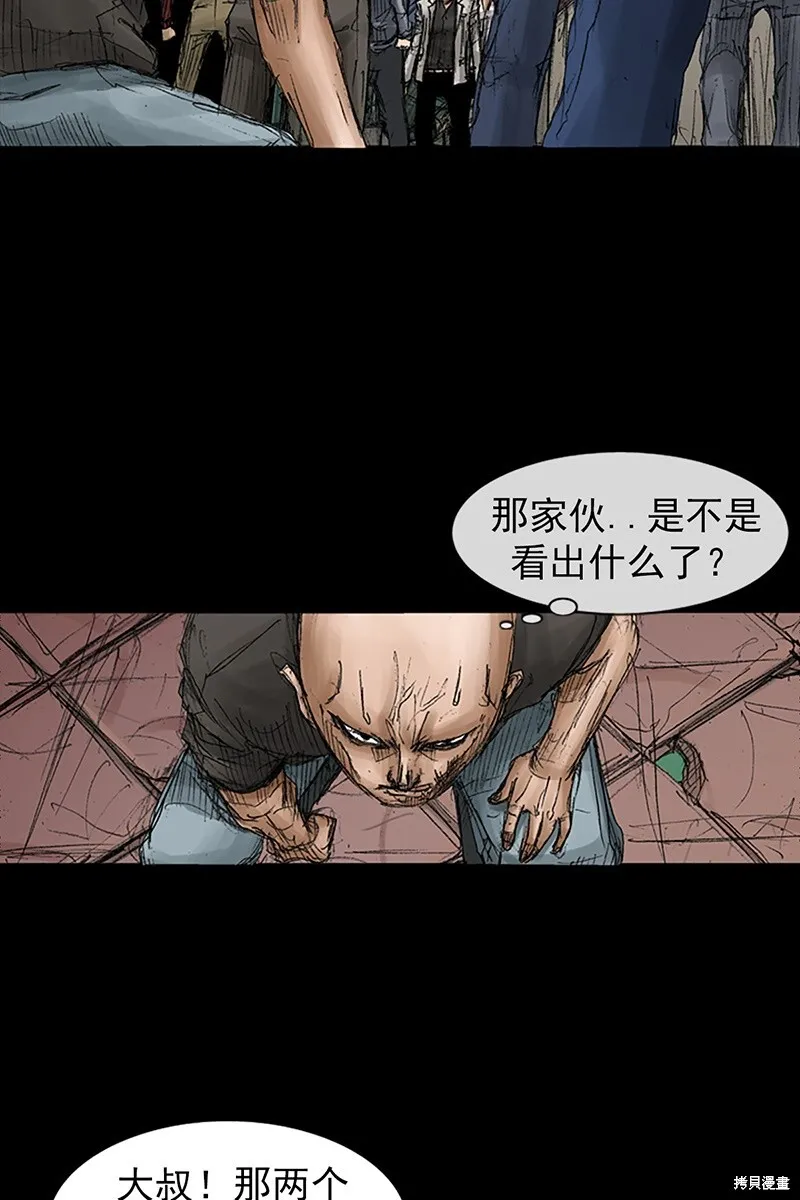 第69话下26