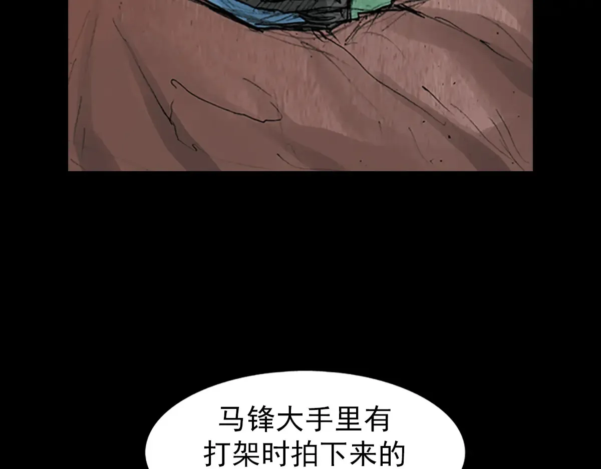 第168话 下62