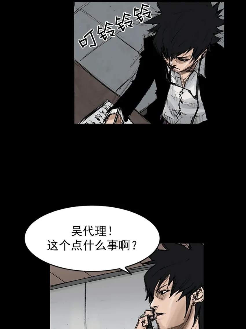 第119话下1