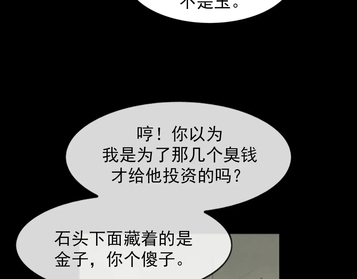 第174话 上34