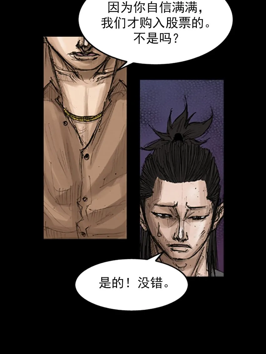 第130话上12