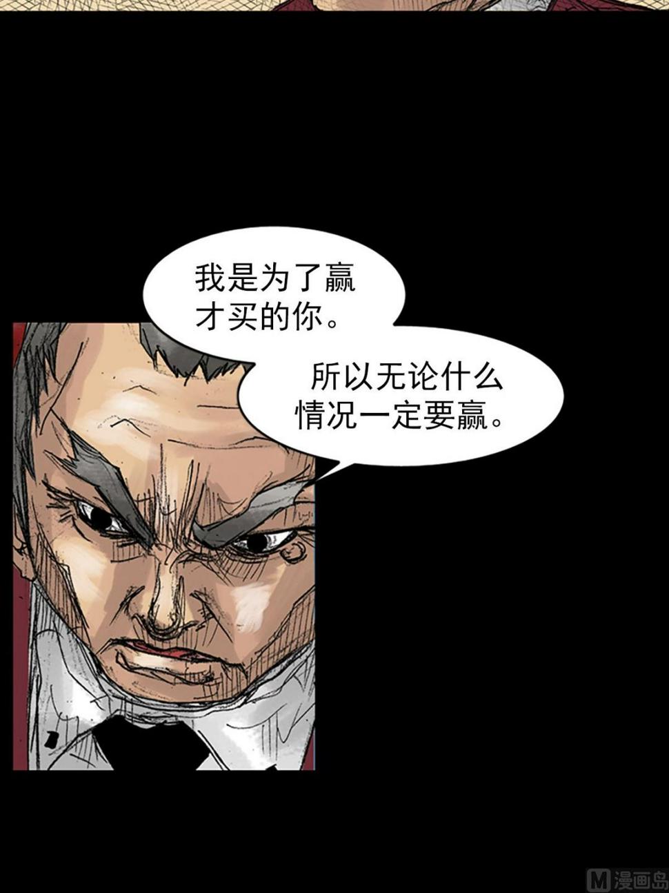 第46话上14