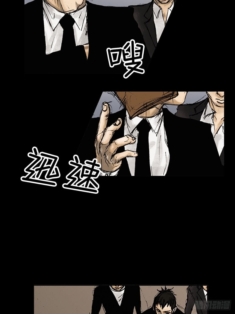 第7话上23