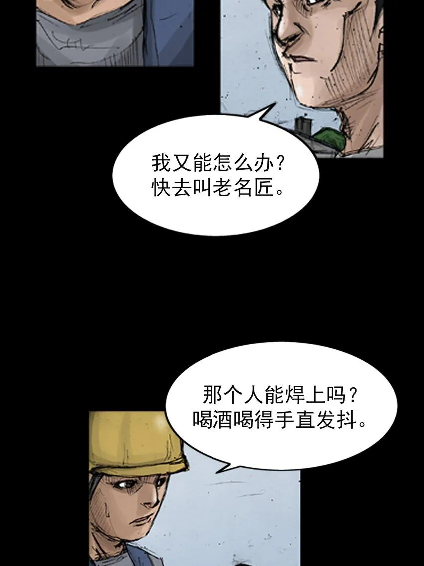 第135话下15