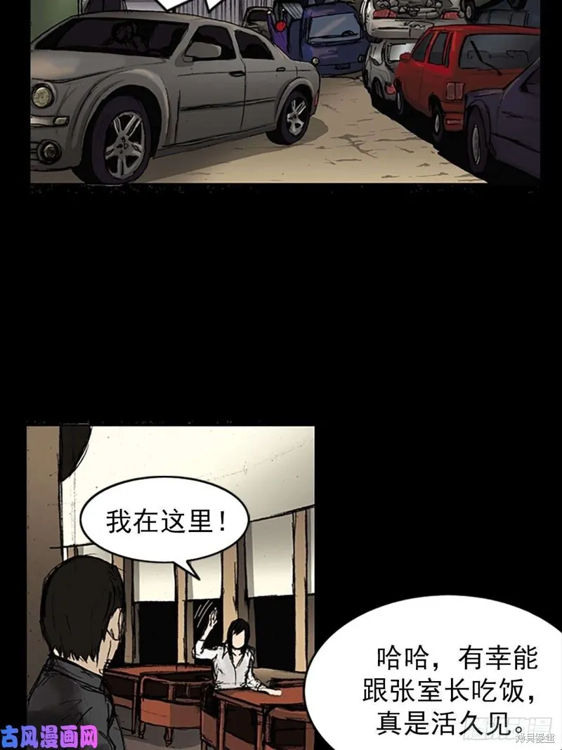 第7话下25