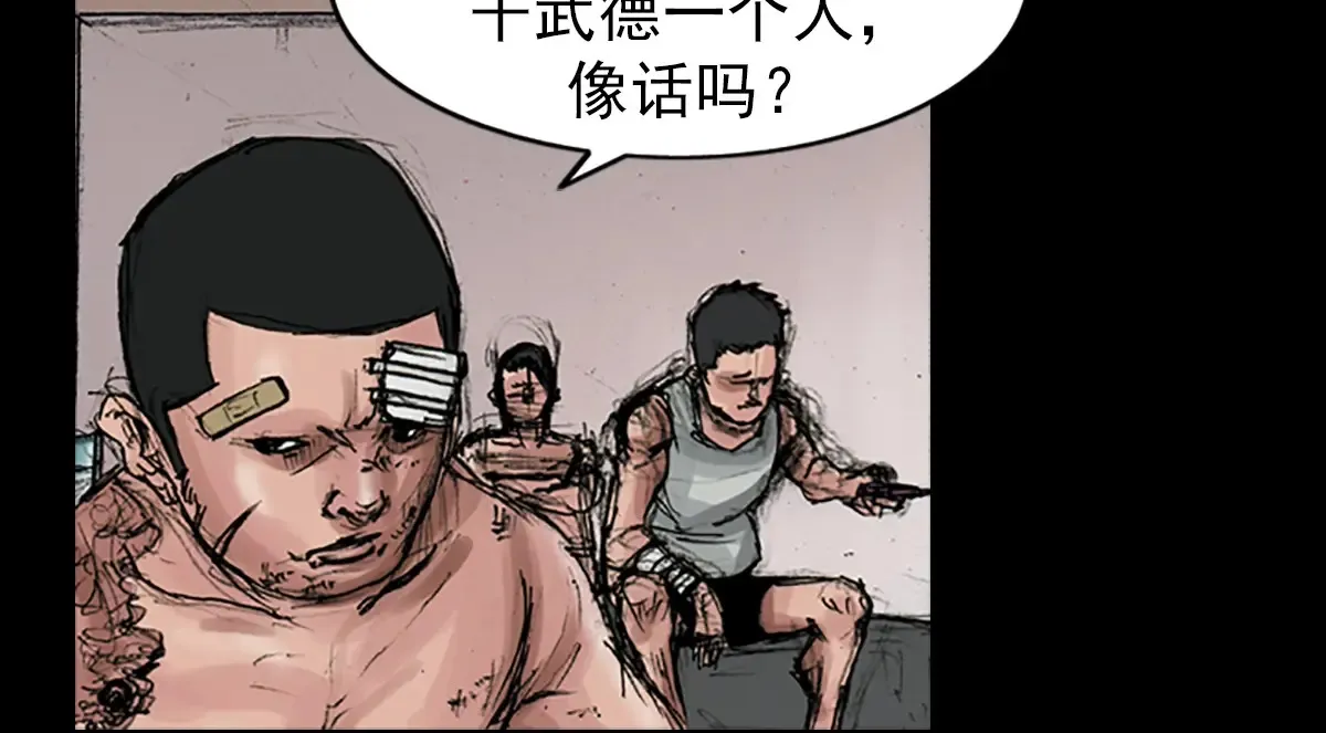第167话上63