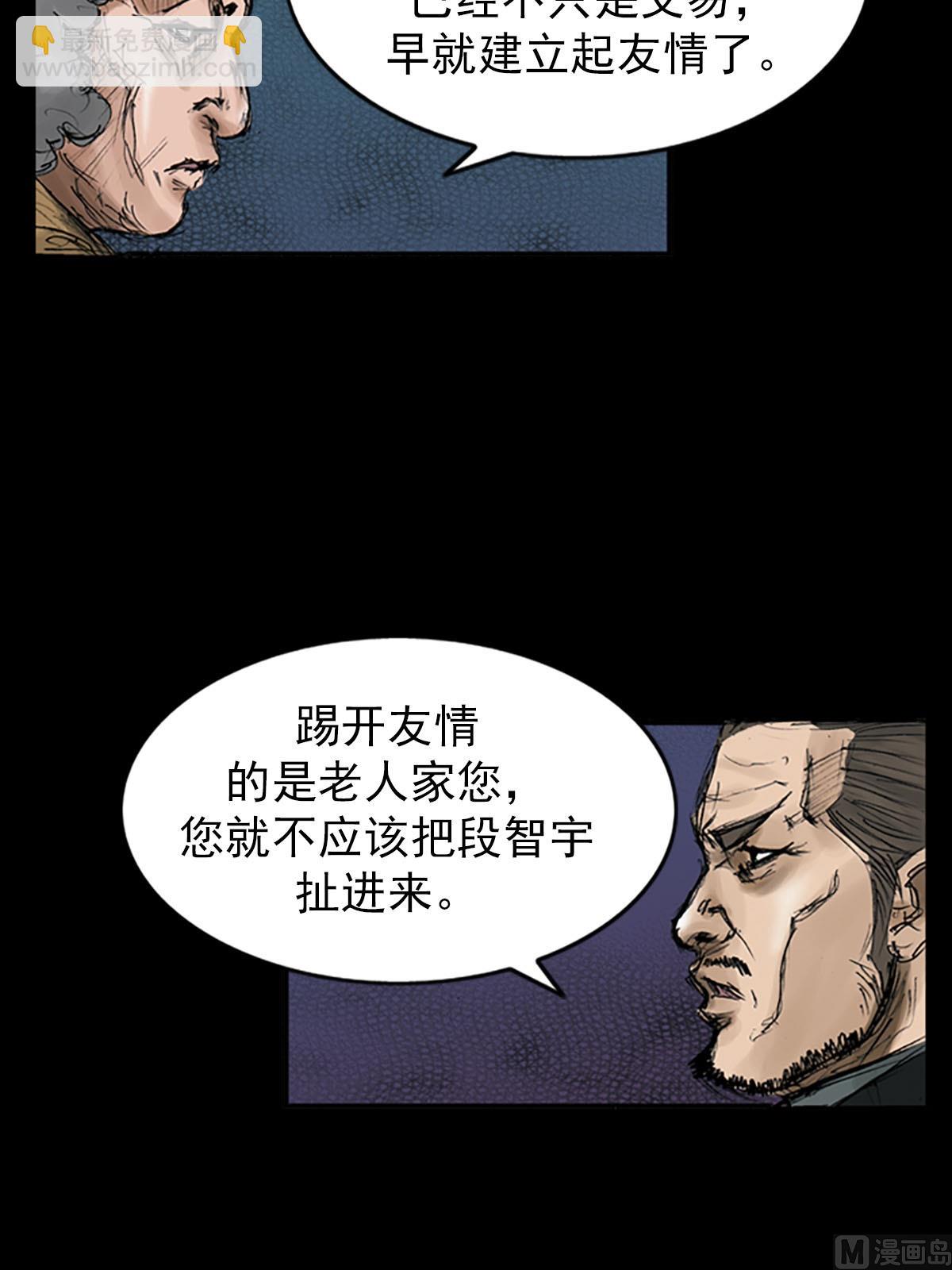 第111话上13