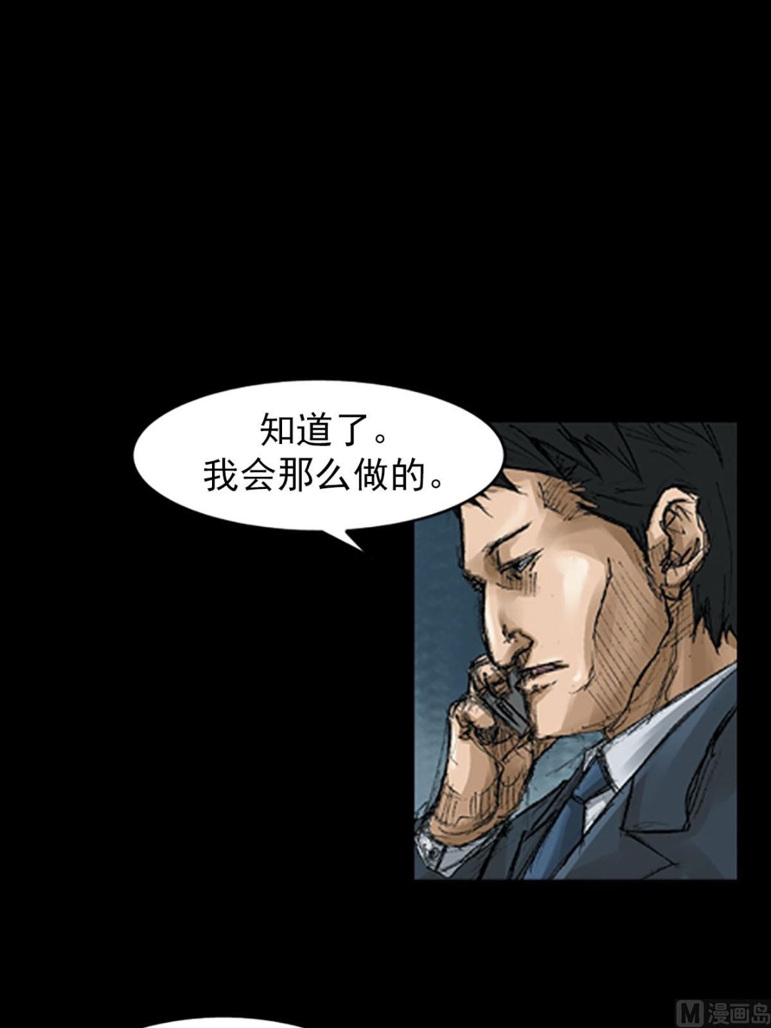 第57话上6