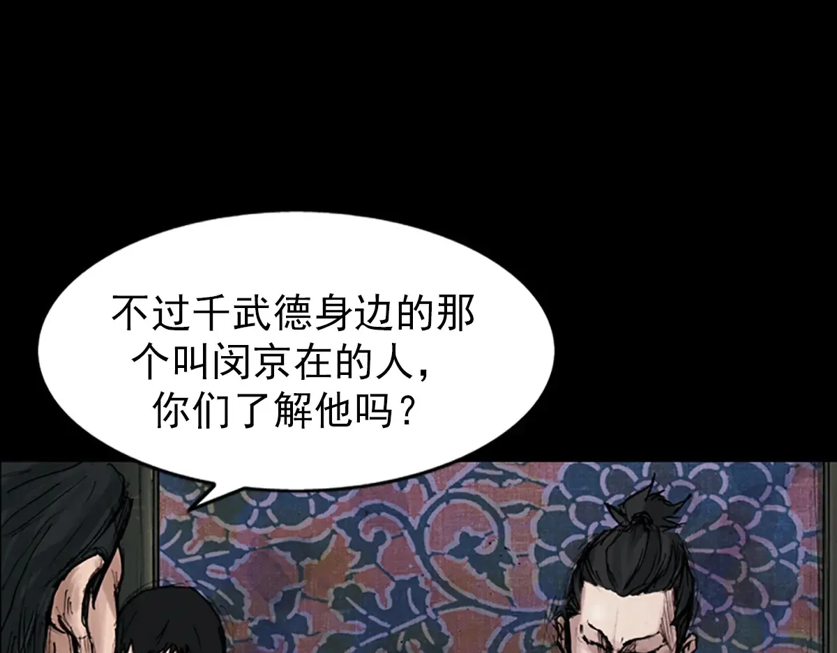 第177话 下56