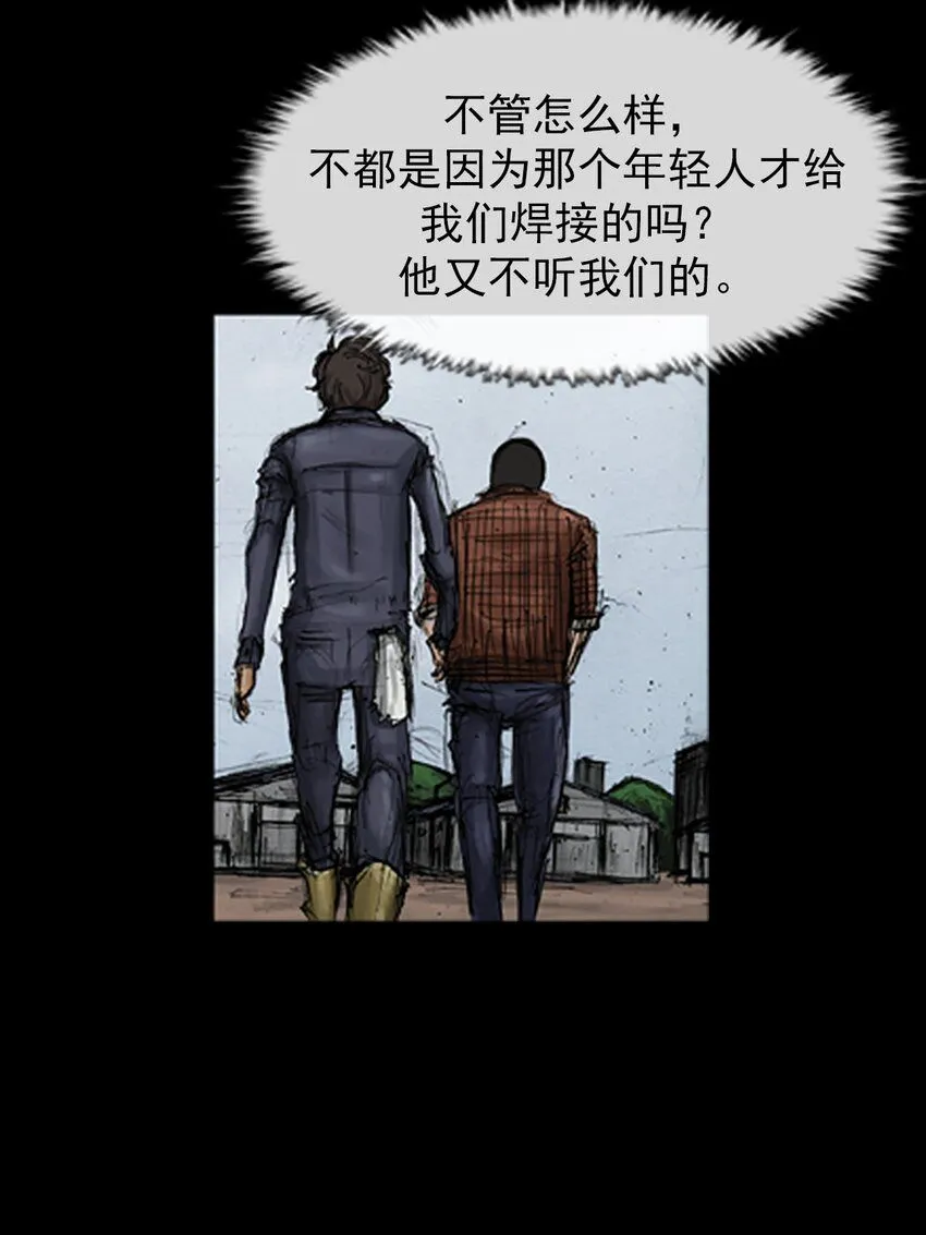 第137话下13