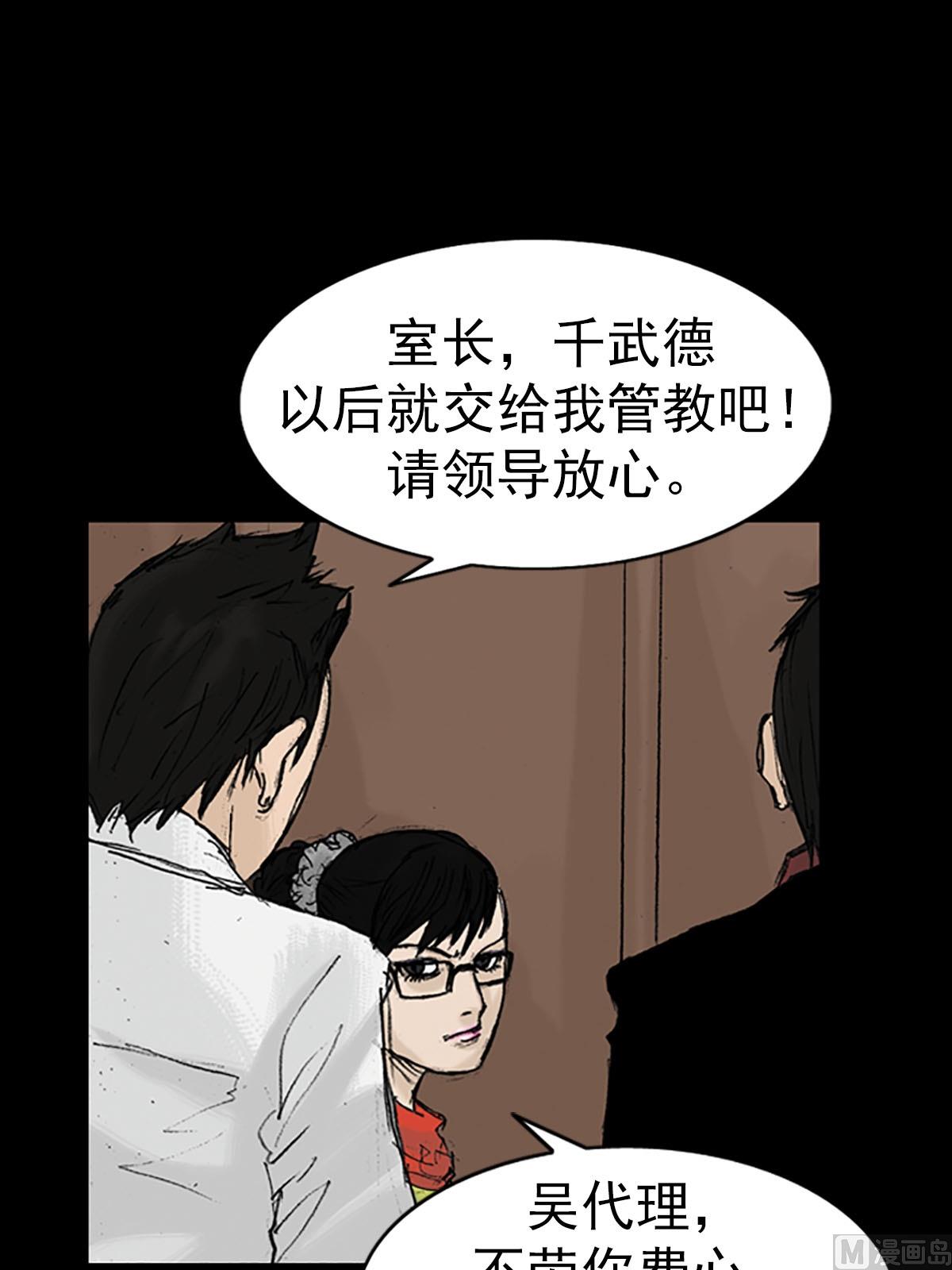 第13话上14