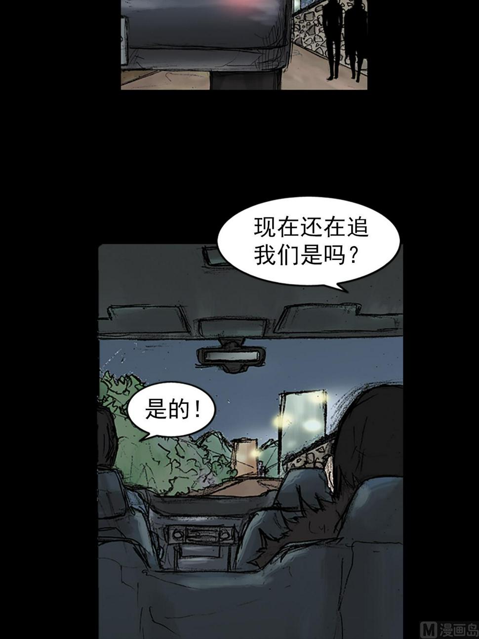 第34话上15