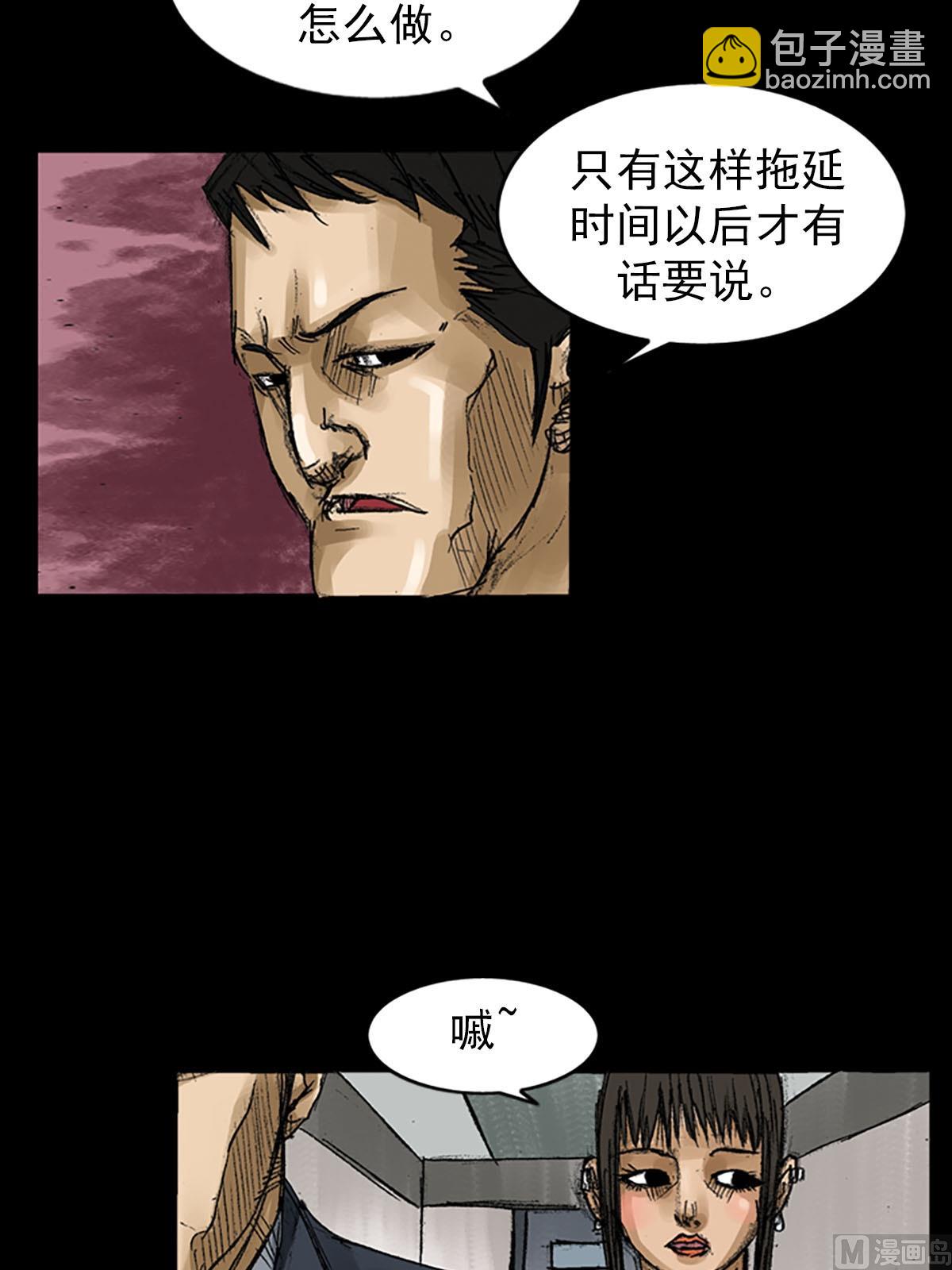 第57话上19