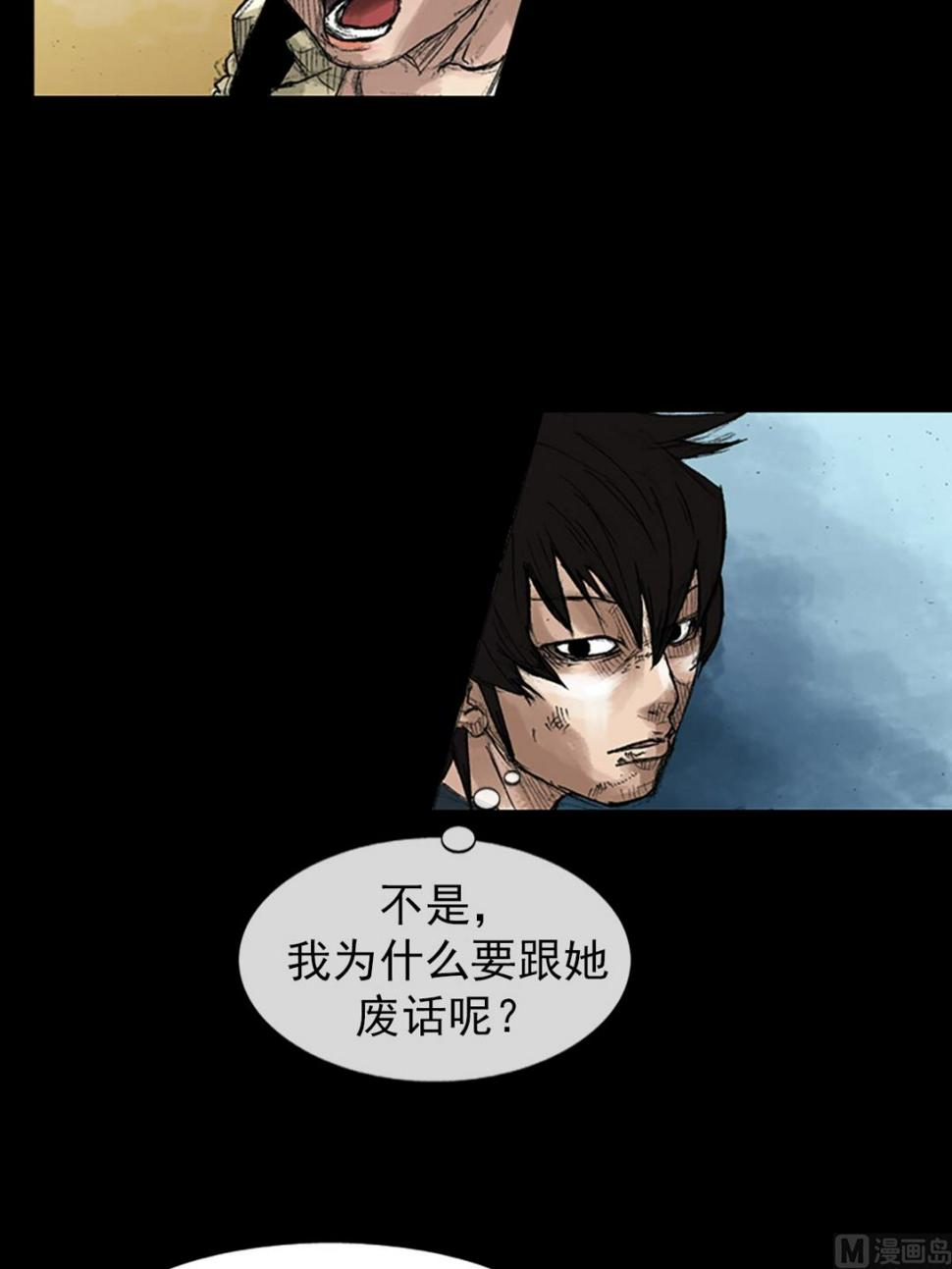 第45话上15