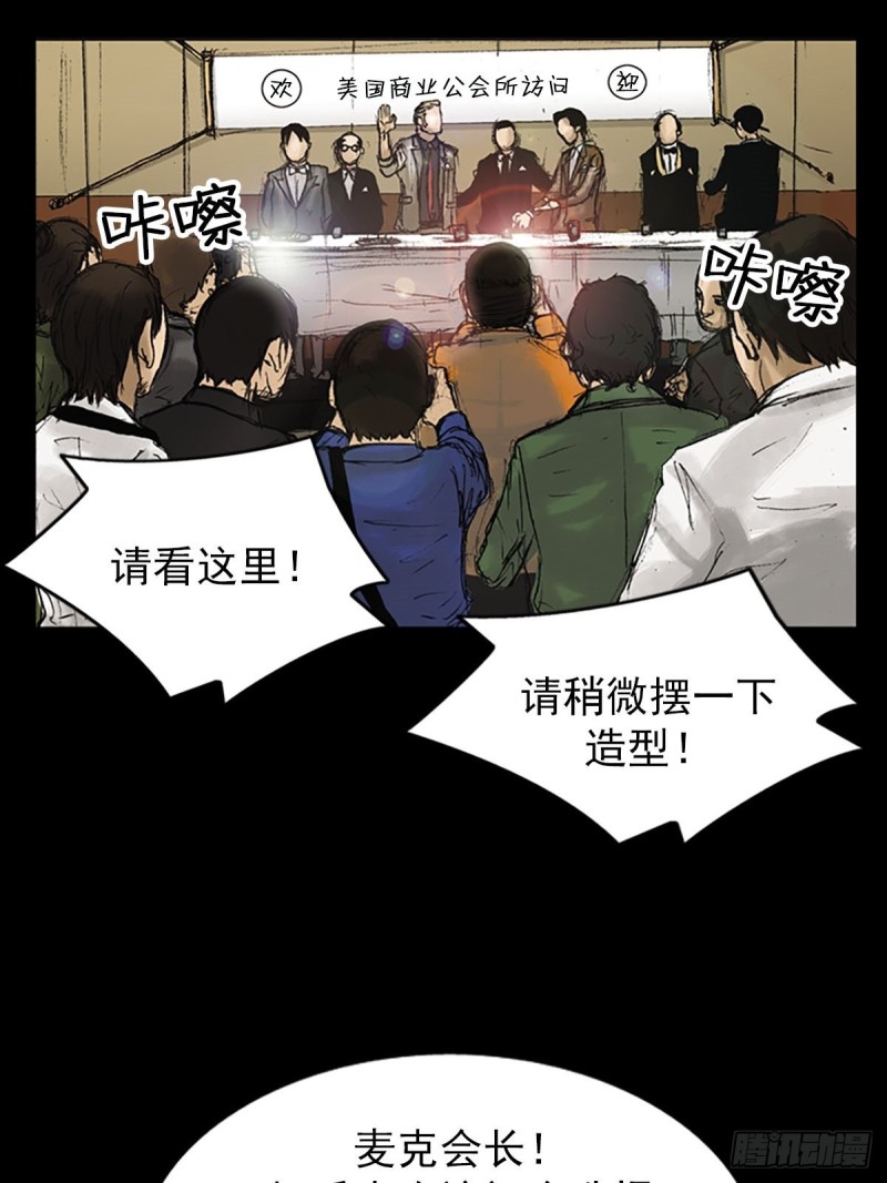 第8话上3