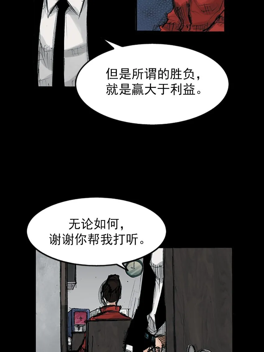 第121话下38