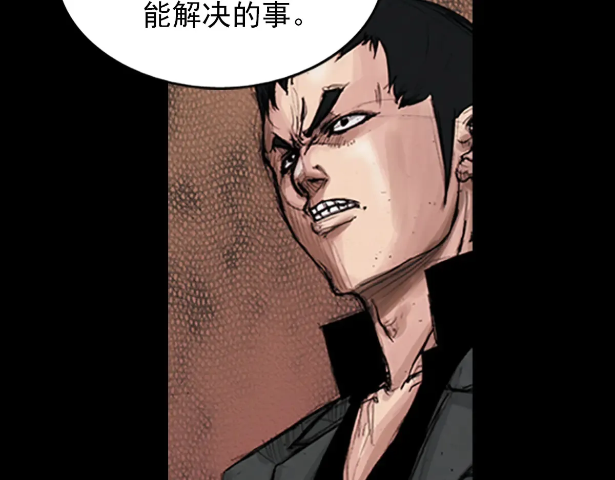 第176话 下64