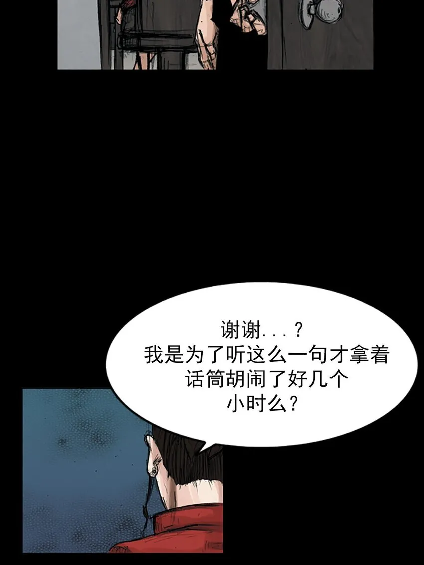 第121话下39