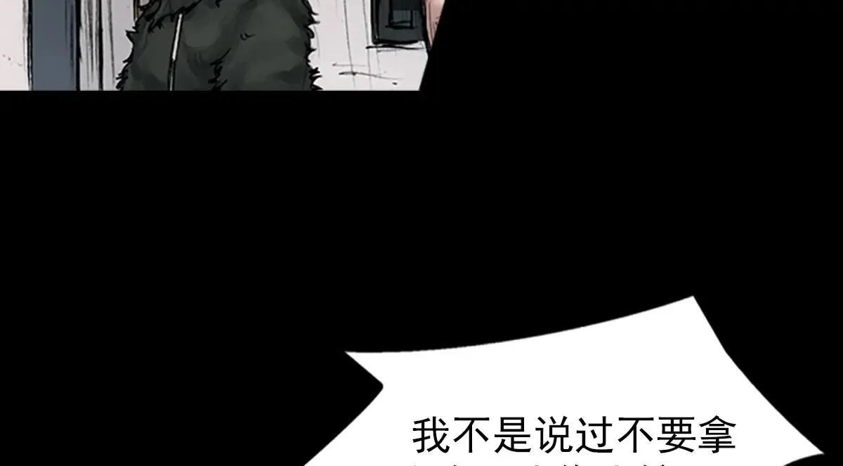 第173话 下35