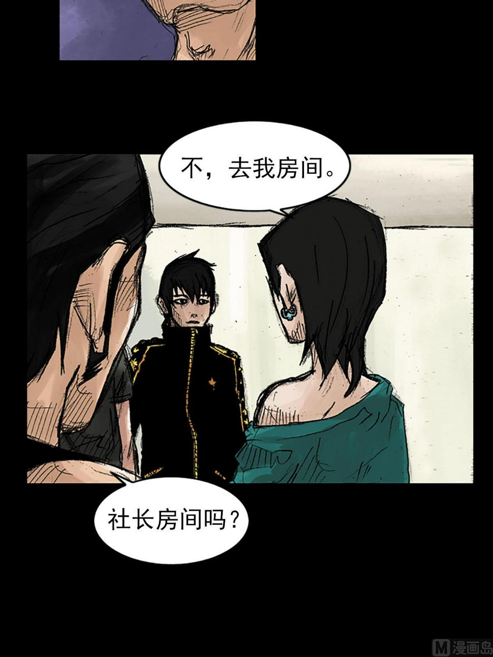 第39话上27