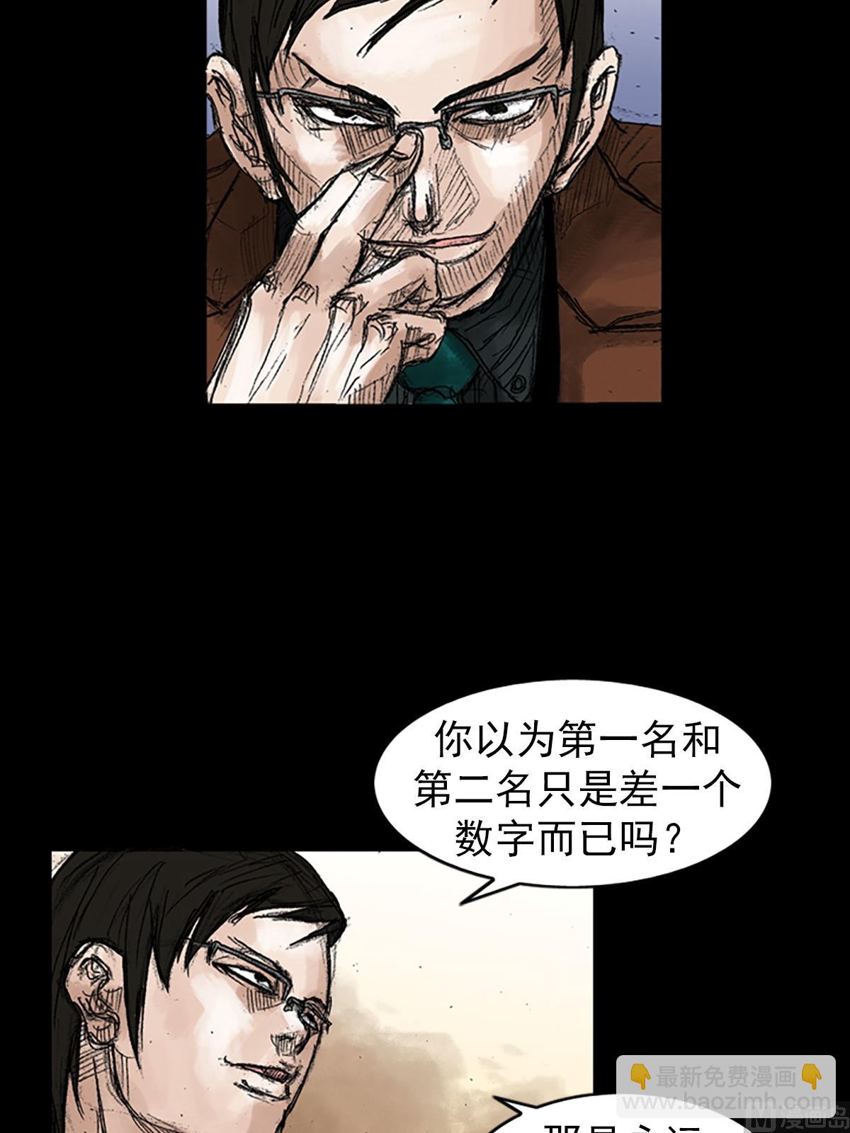 第48话上7