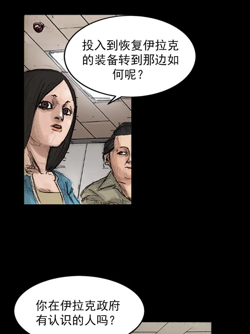 第139话上19
