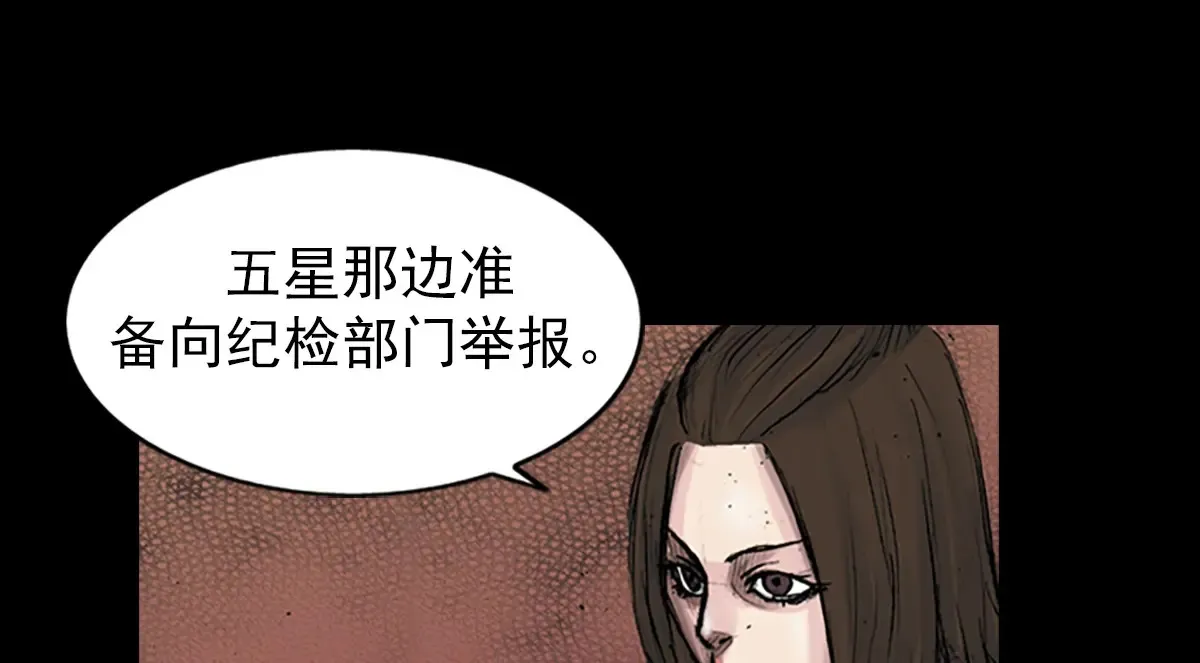 第170话 上59