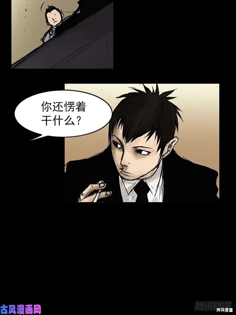 第7话下12