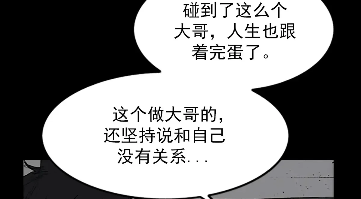 第166话下9