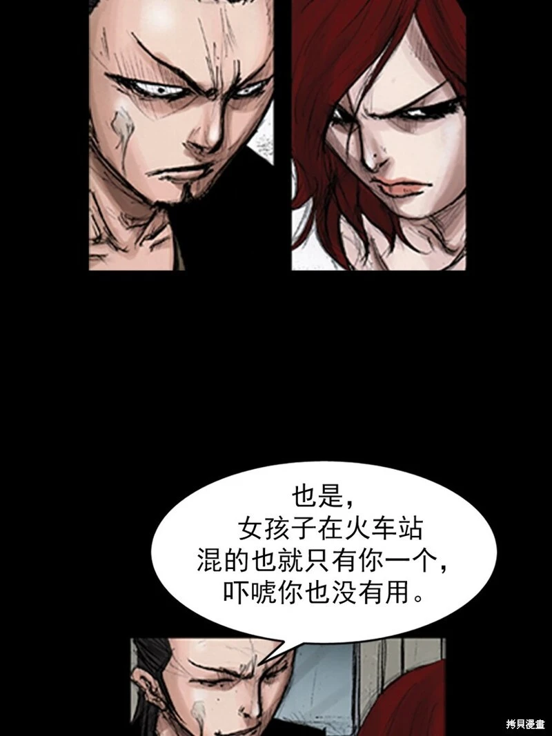 第140话下14