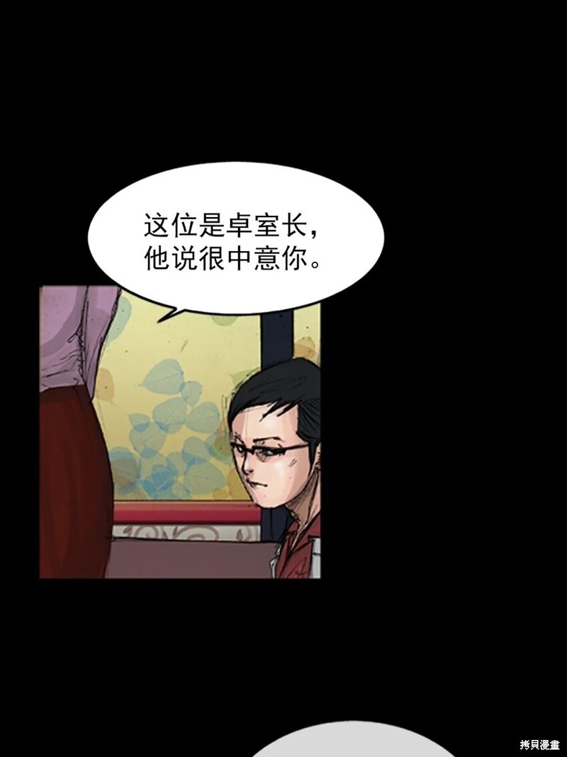 第139话下0