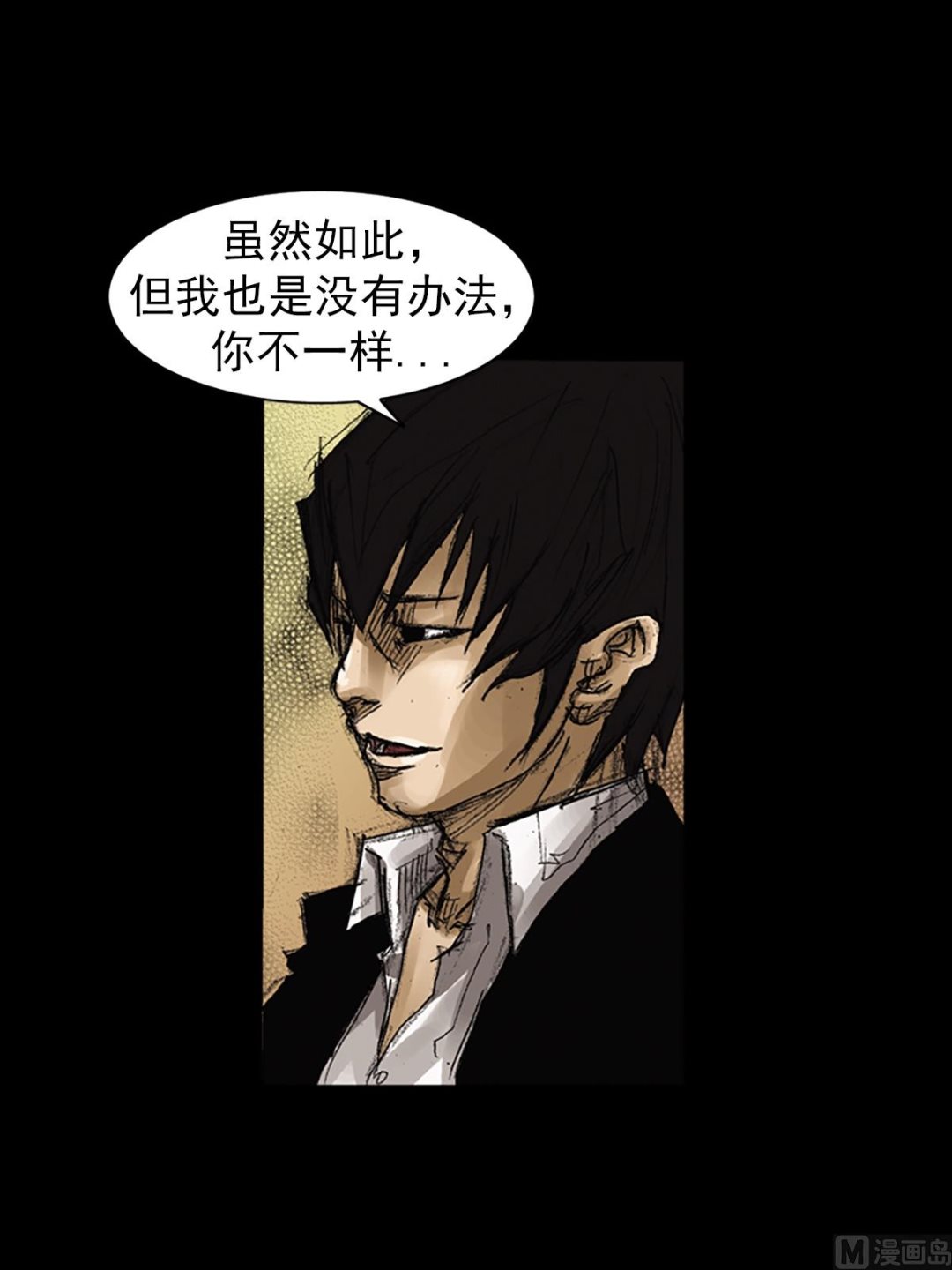 第64话下17
