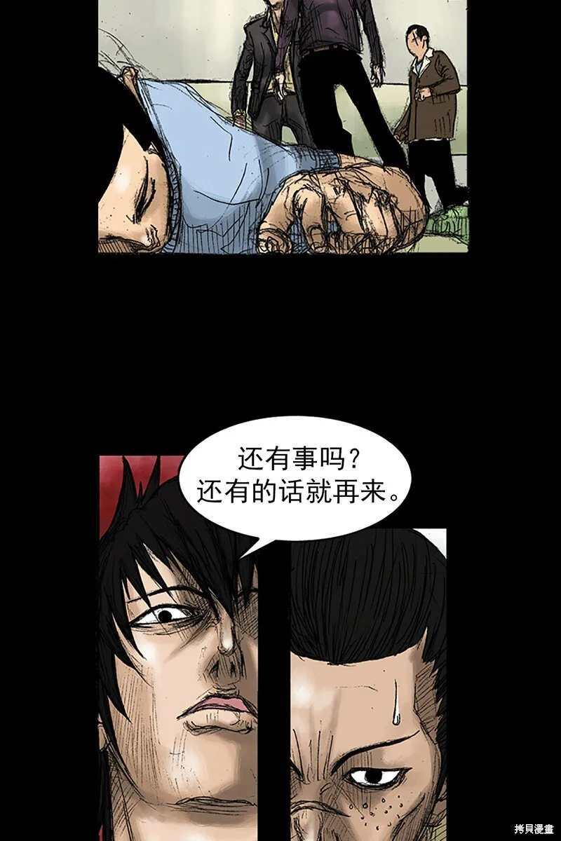 第31话28