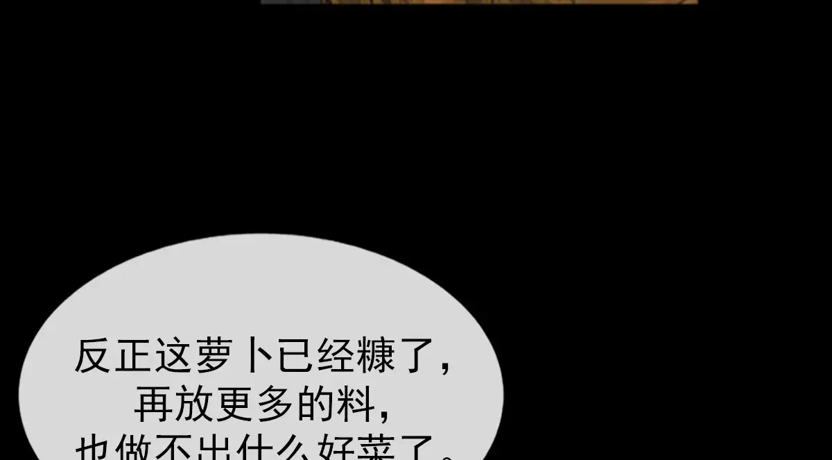 第174话 下17