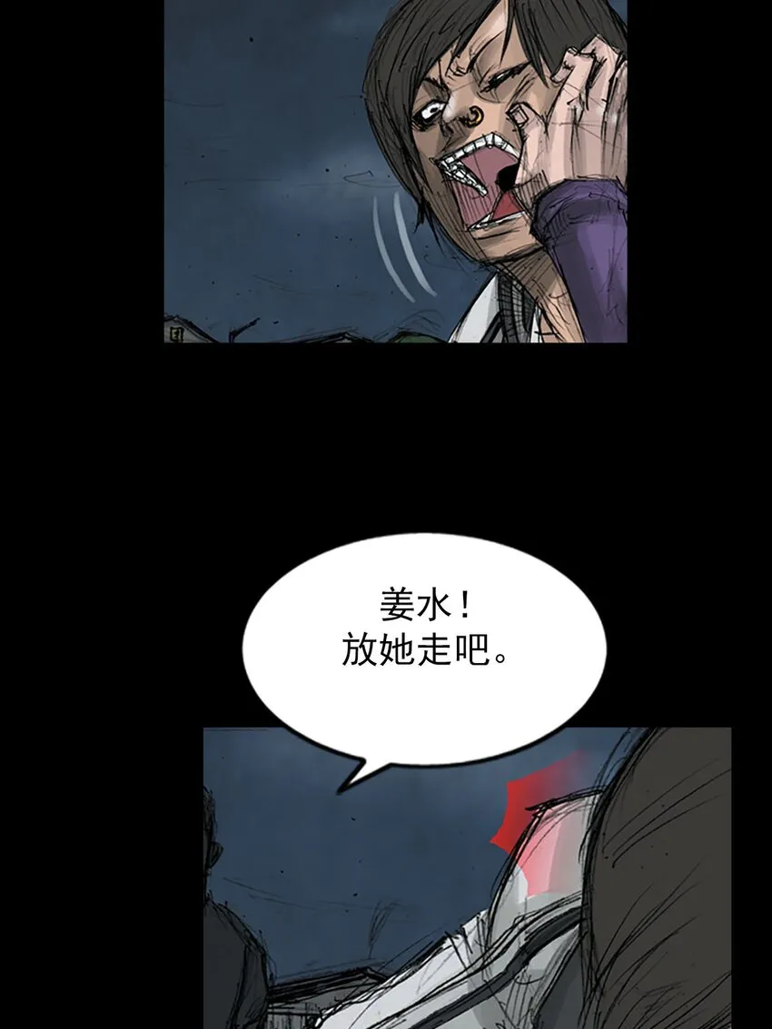 第123话下16