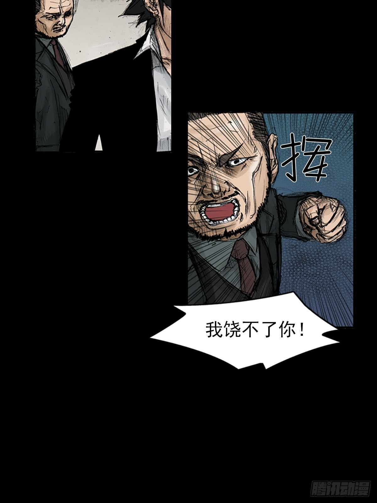 第111话下19