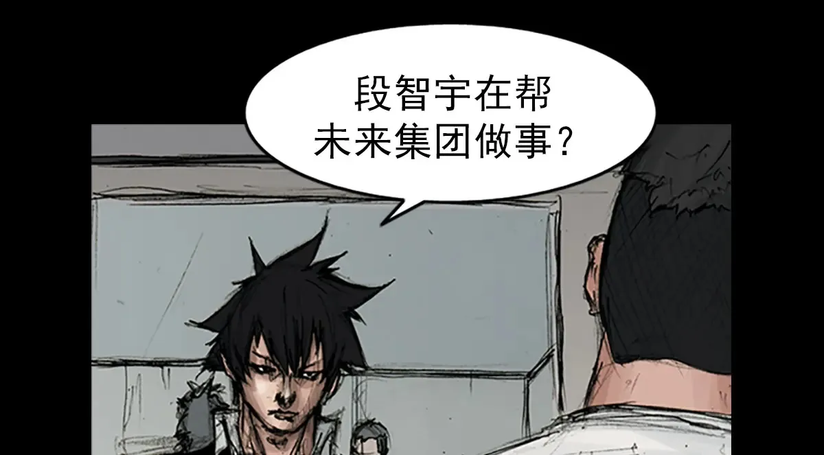 第166话上55
