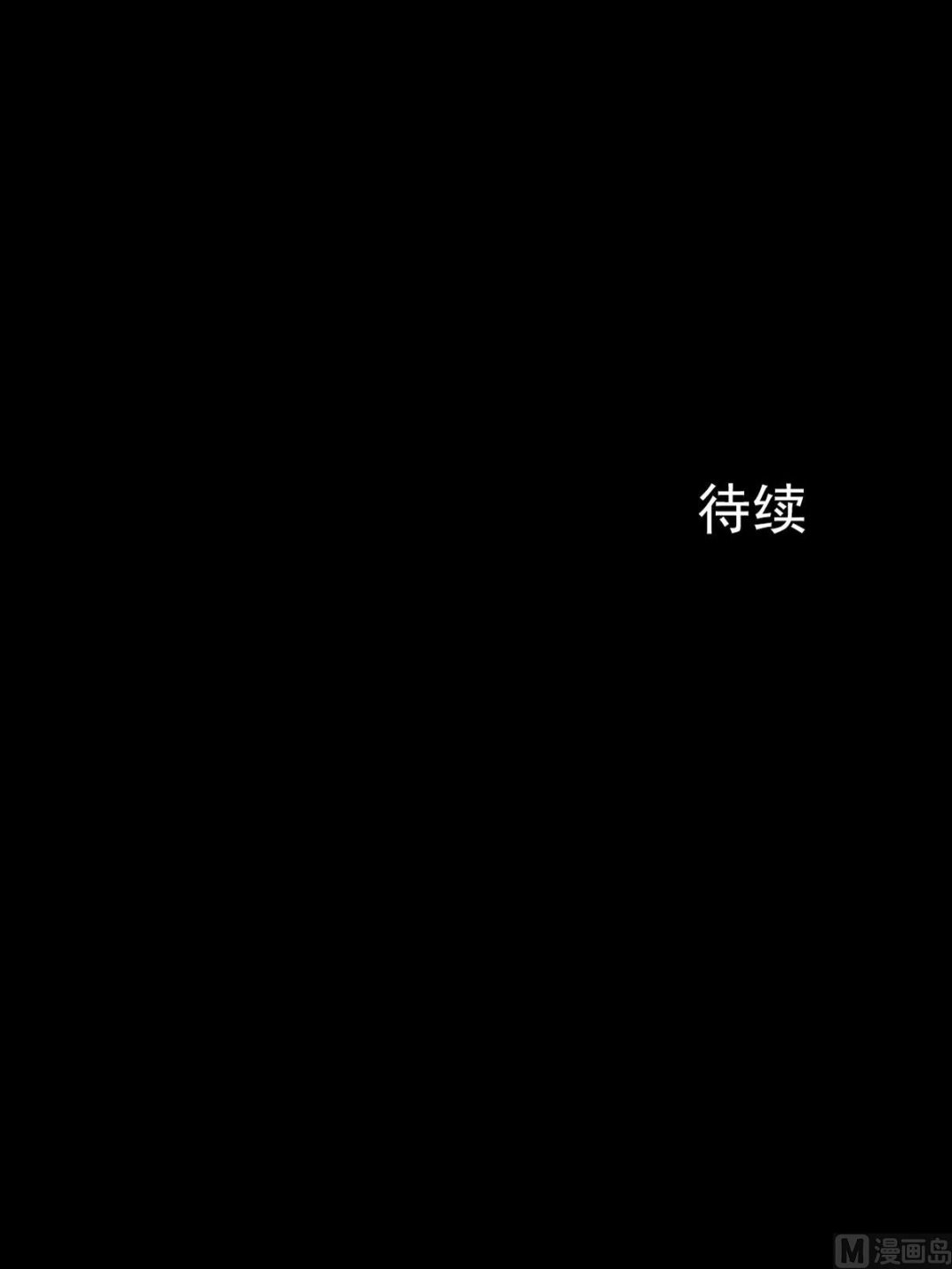 第16话下39