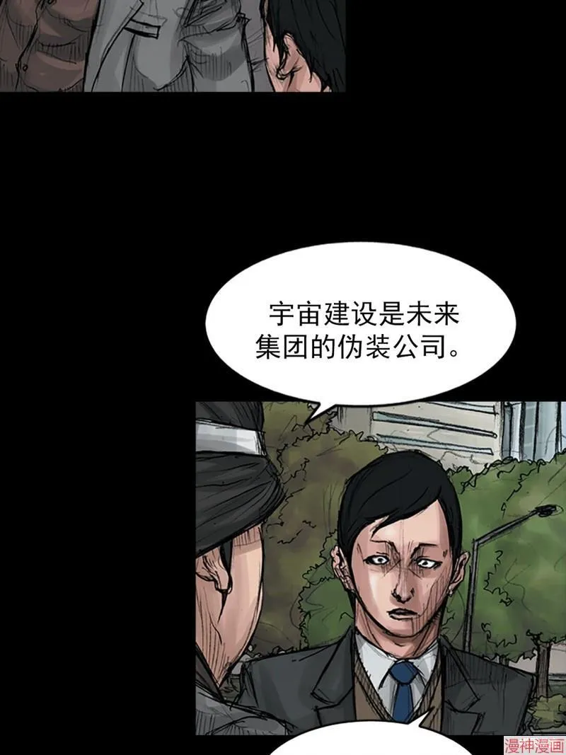 第174话下16