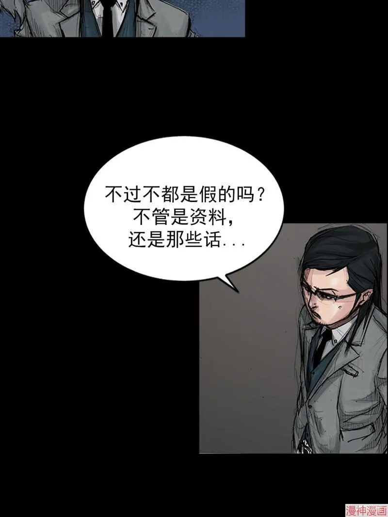 第175话上13