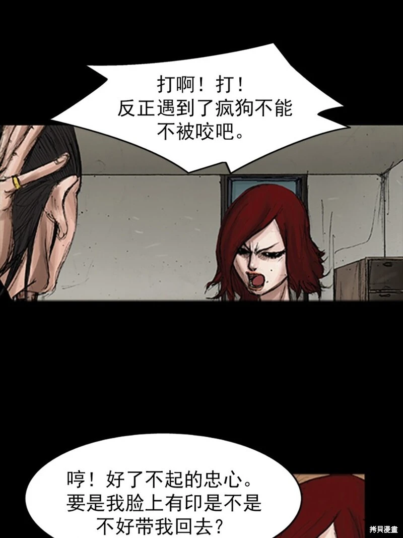 第140话下7