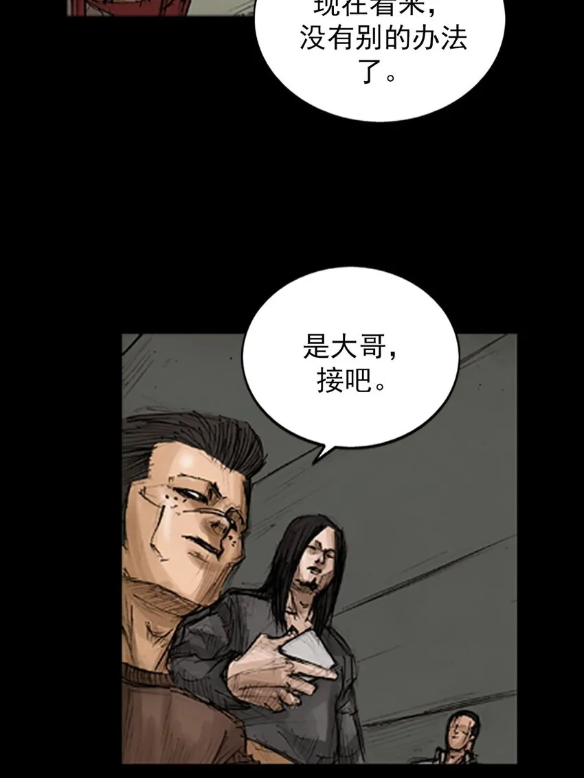 第128话下8