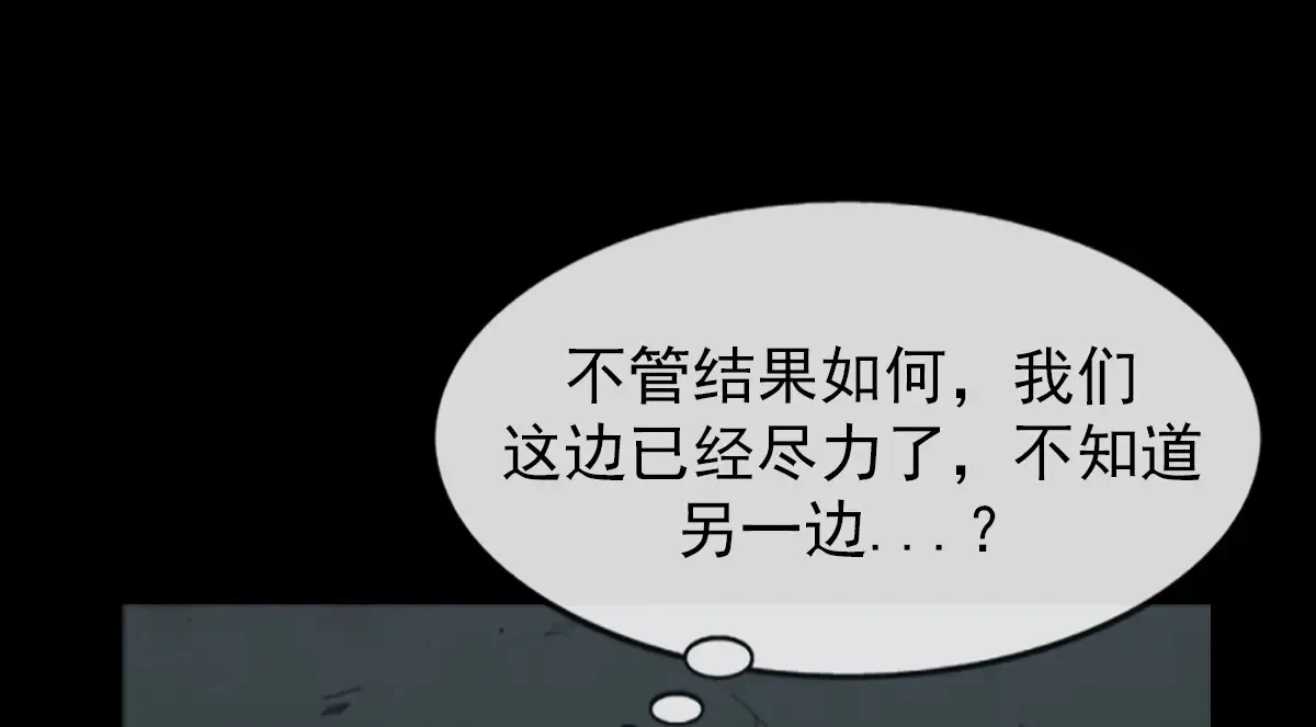 第175话 下37
