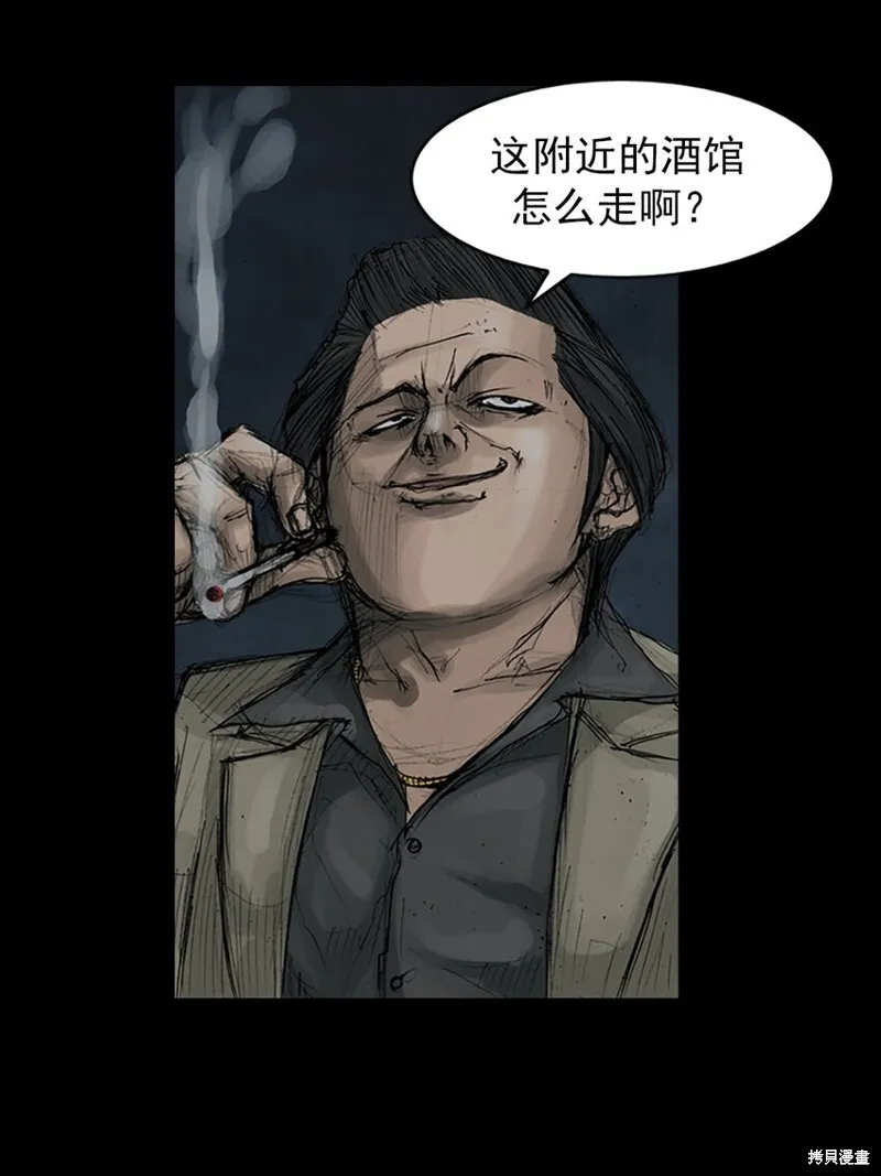 第161话下6