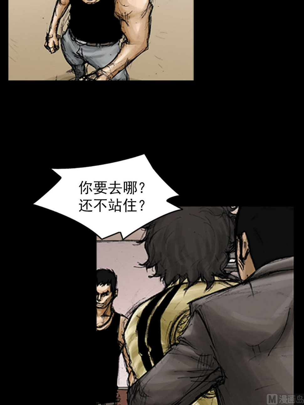 第95话上7