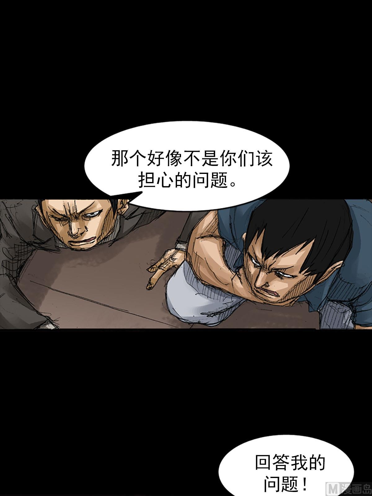 第57话下15