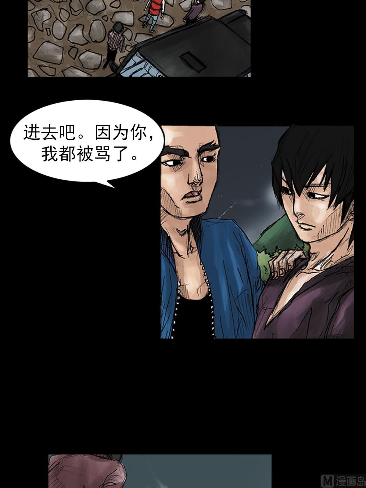 第39话上11