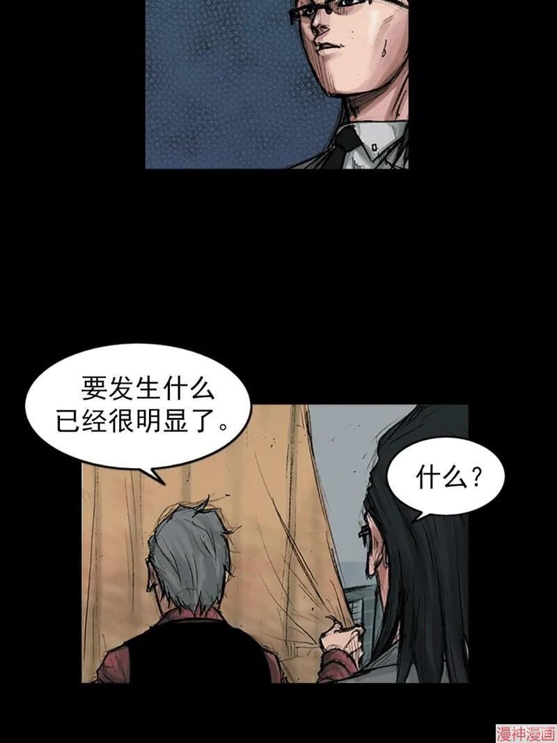 第175话上5